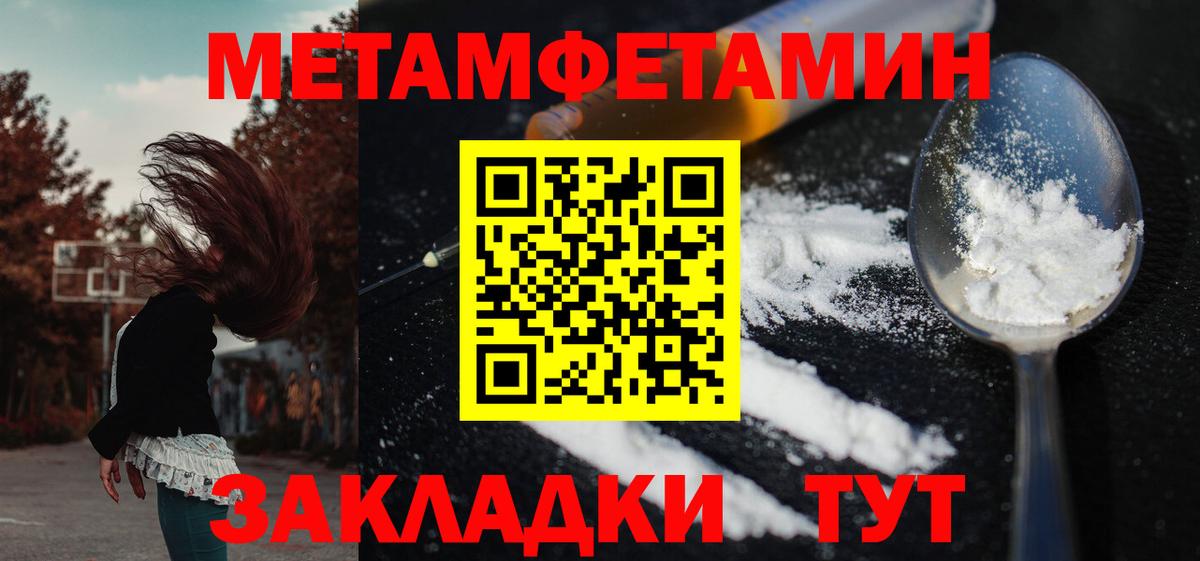 АМФ  АМФЕТАМИН Premium  Вход с VPN  АМФЕТАМИН  Ревда 