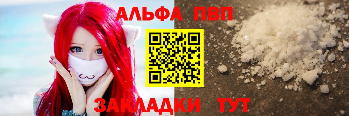 A PVP СК Ревда