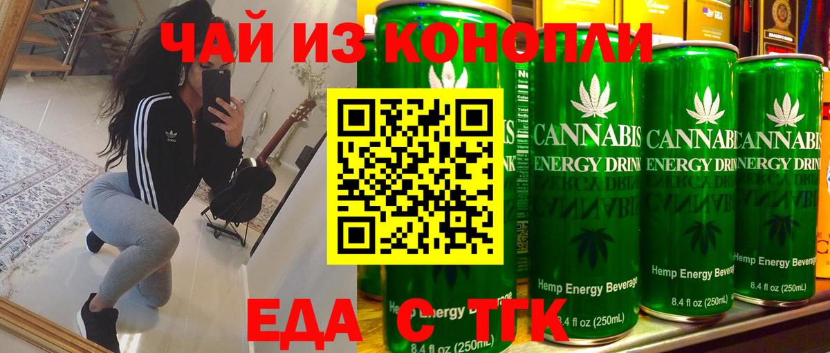 Ревда  Canna-Cookies конопля  Вход с VPN 