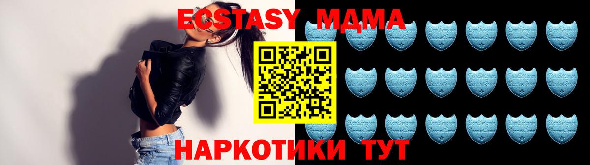 ЭКСТАЗИ Punisher Ревда