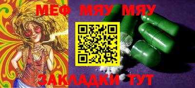 марки nbome Бузулук