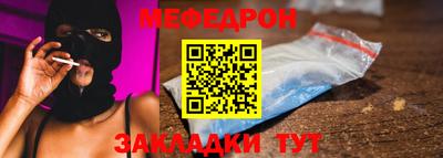 ALPHA-PVP Бугуруслан