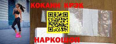 круглые Будённовск