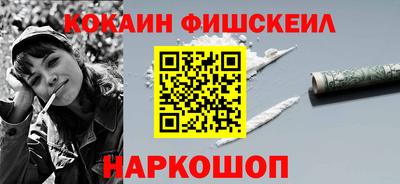 ALPHA-PVP Бугуруслан