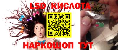 круглые Будённовск