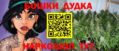 марки nbome Бузулук