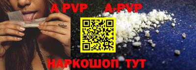 ALPHA-PVP Бугуруслан