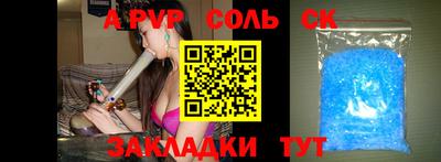 марки nbome Бузулук