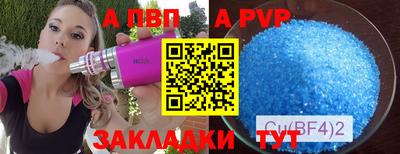 марки nbome Бузулук