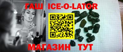 круглые Будённовск
