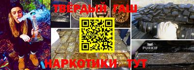 марки nbome Бузулук