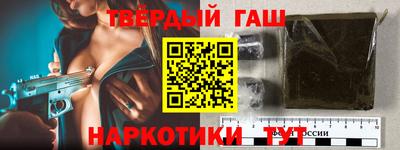 марки nbome Бузулук