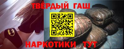 круглые Будённовск