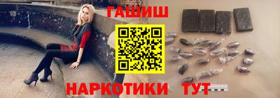 марки nbome Бузулук