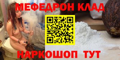 ALPHA-PVP Бугуруслан