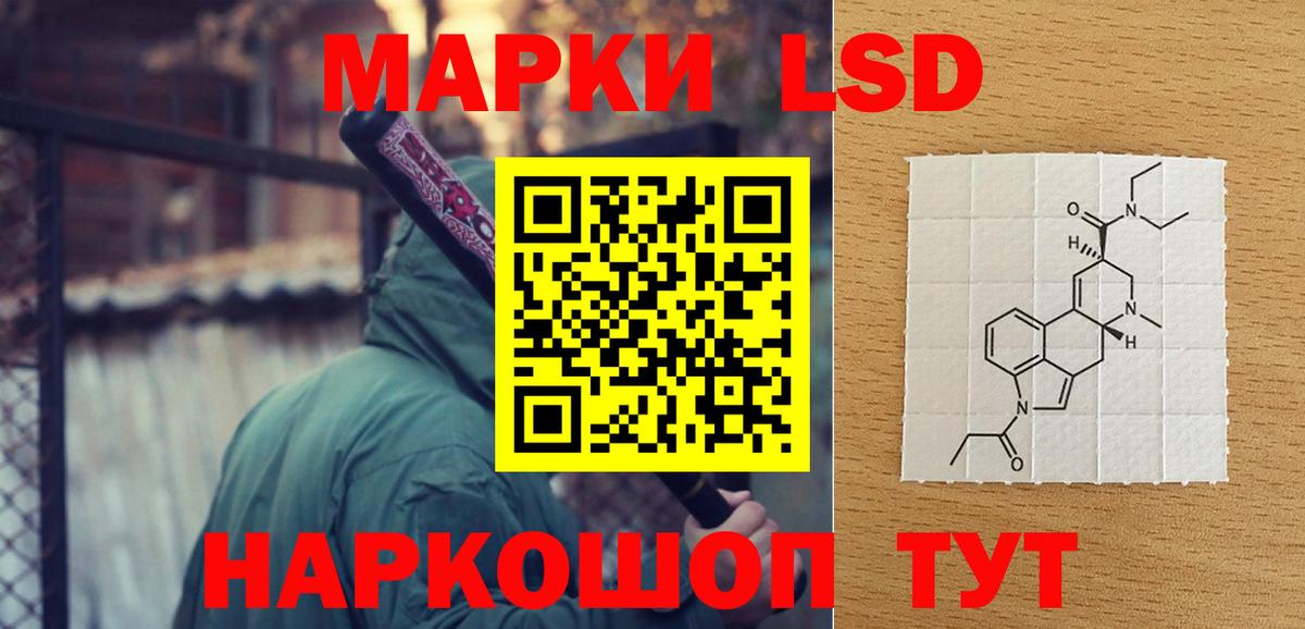 ЛСД экстази ecstasy  Вход с VPN  Ревда 