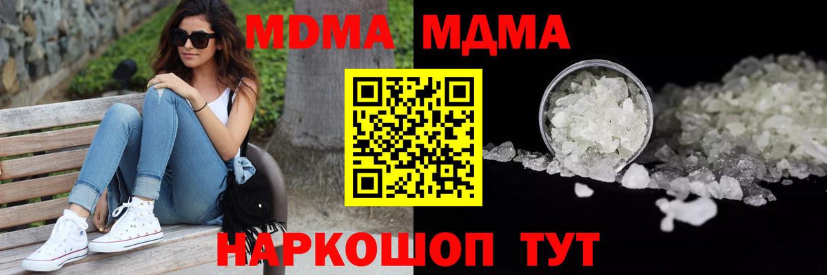 МДМА VHQ Ревда