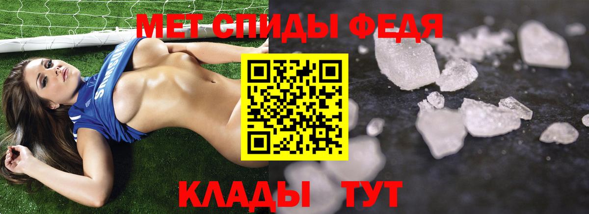 Метамфетамин мет  Вход с VPN  Ревда  Метамфетамин мет 