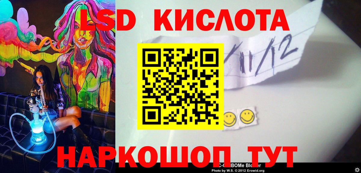 Ревда  Марки 25I-NBOMe  сколько стоит  Наркотические марки 1,5мг  Вход с VPN 