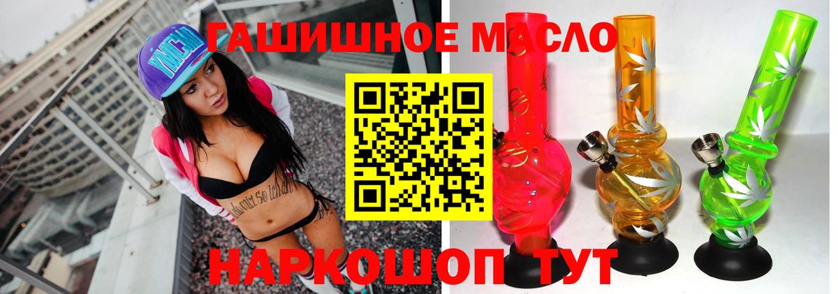ТГК Wax Ревда